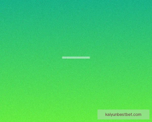 世界杯竞猜盛宴全攻略轻松玩转赛场赢取丰富奖励