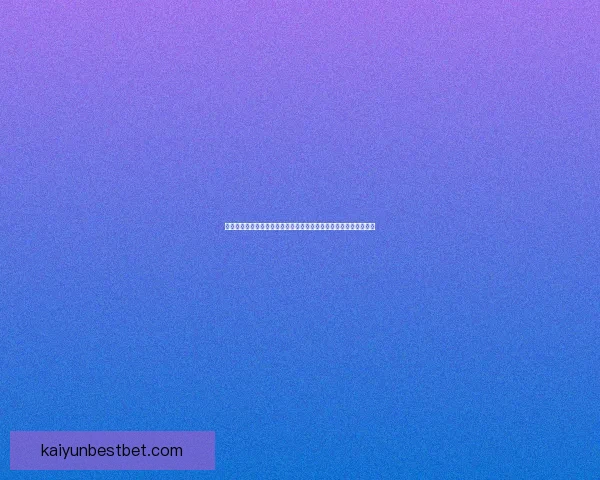 世界杯竞猜签到奖励天天领参与预测赢积分兑好礼活动攻略大全超值