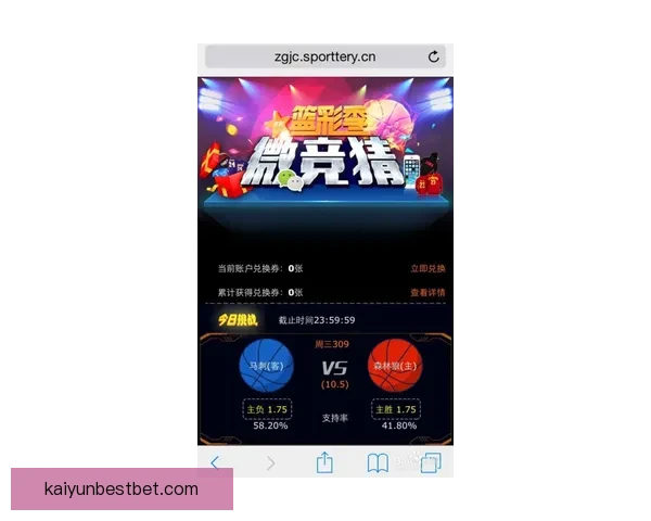 全新体育竞猜入口体验带你畅享极速投注乐趣