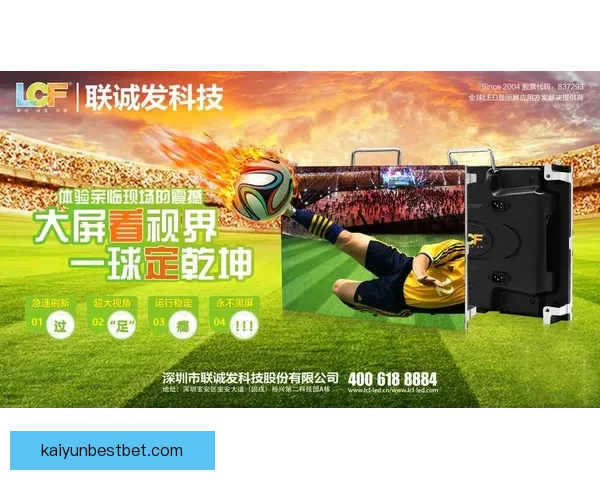 世界杯竞猜激情来袭，参与即享豪华返水礼遇不断