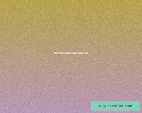 湖人雷霆最新首发阵容出炉东契奇联手詹姆斯亚历山大领衔登场